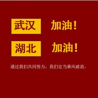 同舟共濟    抗擊疫情     高科捐贈防護服馳援武漢??！